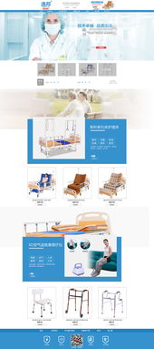 醫(yī)療器械 守護(hù)健康的精密科學(xué)與創(chuàng)新前沿