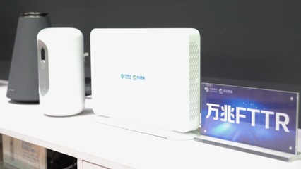 敬過往，譜新章 北京移動發展邁入新賽道，北網技服駛向未來